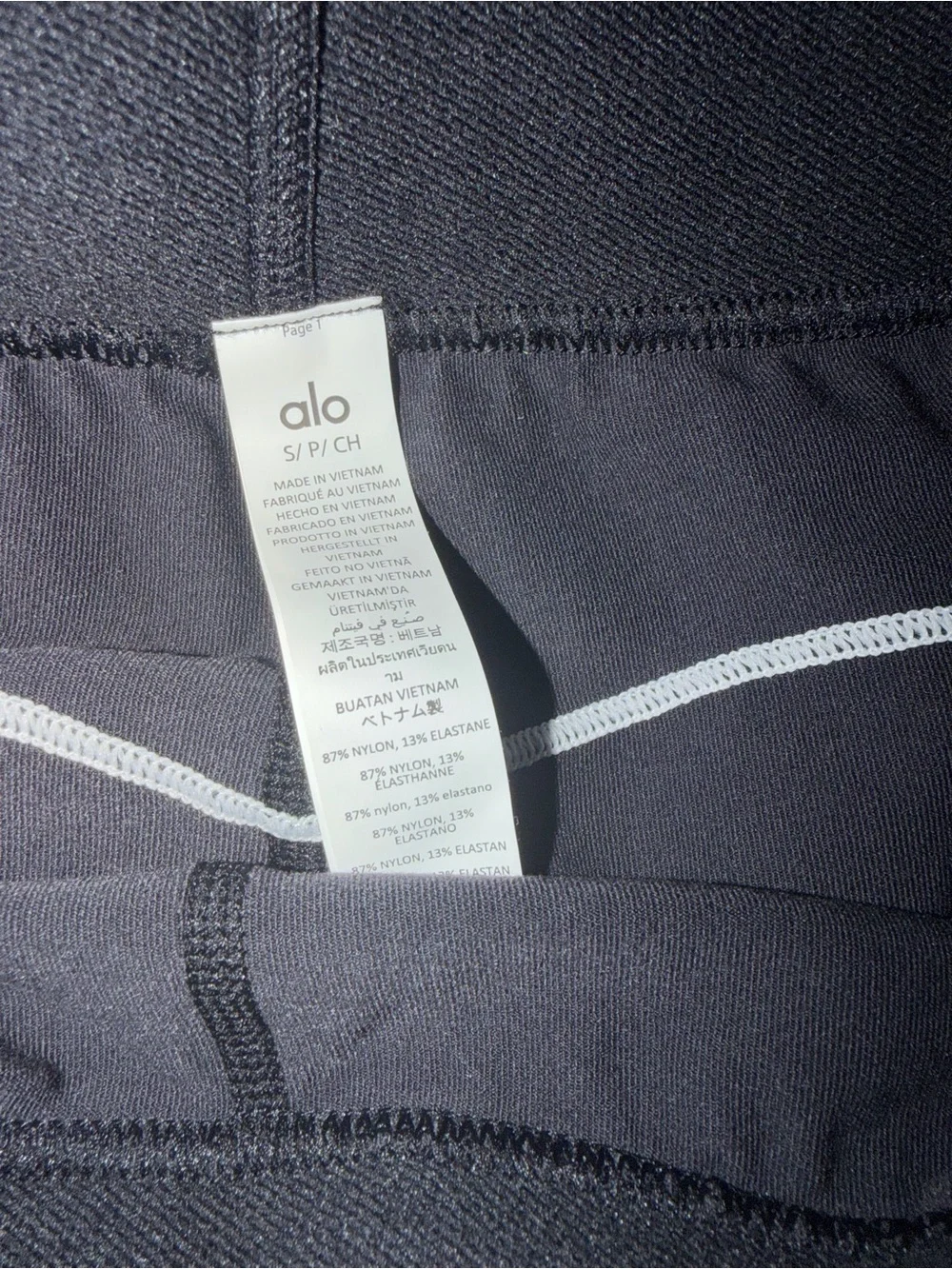 ALO Yoga Black Bike Shorts with White Trim